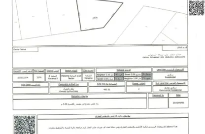 أرض - استوديو للبيع في المنامة - عجمان