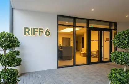 شقة - غرفة نوم - 2 حمامات للبيع في ذا ريف - الجادة - الشارقة شقة - غرفة نوم - 2 حمامات للبيع في ذا ريف - الجادة - الشارقة