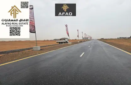 أرض - استوديو للبيع في السرة - أم القيوين