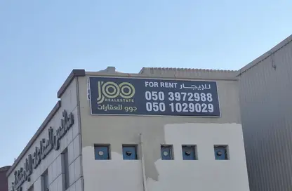 Warehouse - Studio - 2 Bathrooms for rent in Umm Al Thuoob - Umm Al Quwain