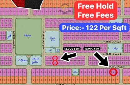 Land - Studio for sale in Al Qasimiah City - Sharjah