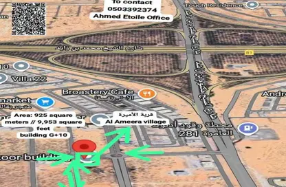 Land - Studio for sale in Al Yasmeen 1 - Al Yasmeen - Ajman