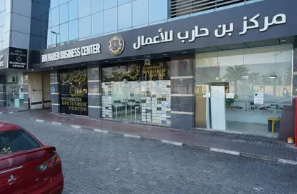 Office Space - Studio - 3 Bathrooms for rent in Al Rashidiya Towers - Al Rashidiya - Ajman Downtown - Ajman