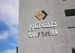 صورةتفاصيل لـ: شقة - 3 غرف نوم - 4 حمامات للبيع في أبراج غلفا - الراشدية 1 - الراشدية - عجمان, صورة 1