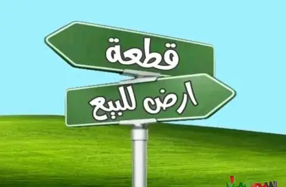 Land - Studio for sale in Al Zaheya Gardens - Al Zahya - Ajman