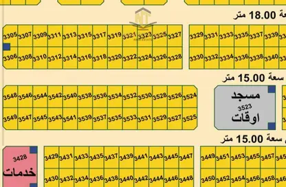أرض - استوديو للبيع في مزيرعة - الرحمانية - الشارقة