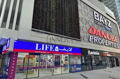 Retail - Studio for sale in Bayz by Danube - Business Bay - Dubai