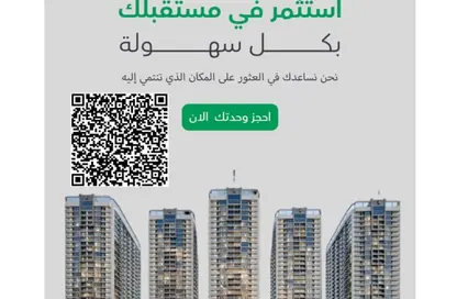 Apartment - 1 Bedroom - 2 Bathrooms for sale in Ajman Creek Towers - Al Rashidiya 1 - Al Rashidiya - Ajman Apartment - 1 Bedroom - 2 Bathrooms for sale in Ajman Creek Towers - Al Rashidiya 1 - Al Rashidiya - Ajman