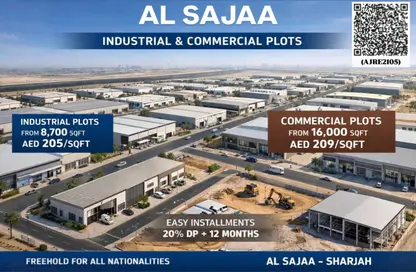 Land - Studio for sale in Al Sajaa Industrial - Al Sajaa - Sharjah