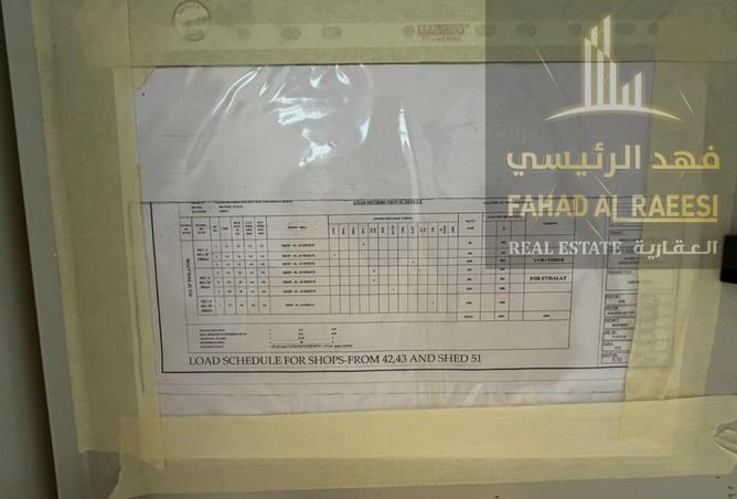 15790959 - صورة العقار 3