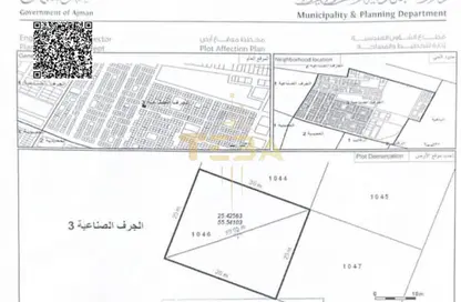 Land - Studio for sale in Al Jurf 3 - Al Jurf - Ajman Downtown - Ajman