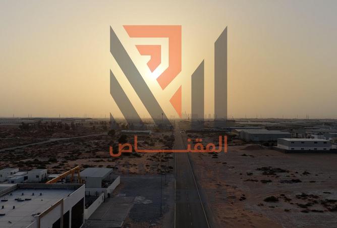 15590246 - صورة العقار 2