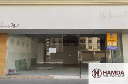 Business Centre - Studio for rent in Muweileh Community - Muwaileh Commercial - Sharjah