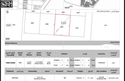 Land - Studio for sale in Al Helio 2 - Al Helio - Ajman