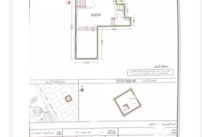 15503868 - صورة العقار 3