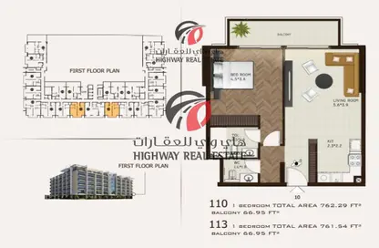 Apartment - 1 Bedroom - 2 Bathrooms for sale in HZ Residences 4 - International City - Dubai