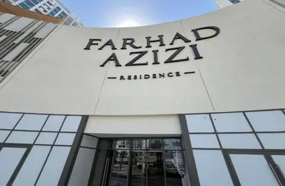 Shop - Studio for rent in Farhad Azizi Residence - Al Jaddaf - Dubai