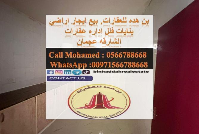 15577988 - صورة العقار 3