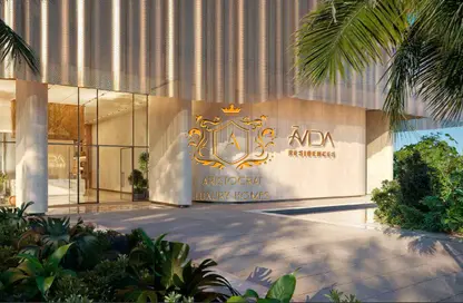 Apartment - 1 Bedroom - 2 Bathrooms for sale in Avida Residences - Dubai Islands - Dubai