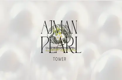 Apartment - 1 Bedroom - 2 Bathrooms for sale in Tower C2 - Ajman Pearl Towers - Ajman Downtown - Ajman