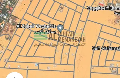 أرض - استوديو للبيع في بساتين الزبير - الرحمانية - الشارقة
