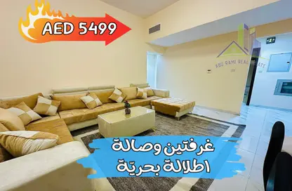 شقة - 2 غرف نوم - 2 حمامات للايجار في فايرمونت عجمان - النخيل 2 - النخيل - عجمان