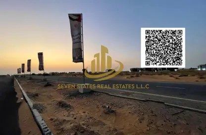 أرض - استوديو للبيع في السرة - أم القيوين أرض - استوديو للبيع في السرة - أم القيوين