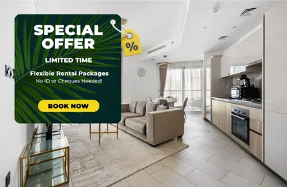 Apartment - 2 Bedrooms - 2 Bathrooms for rent in Sobha Hartland Waves - Sobha Hartland - Mohammed Bin Rashid City - Dubai