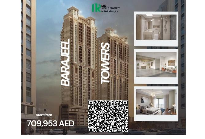 15834650 - صورة العقار 2