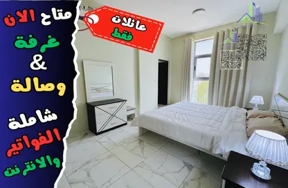 Apartment - 1 Bedroom - 2 Bathrooms for rent in Al Jawhara Building - Al Rawda 3 - Al Rawda - Ajman