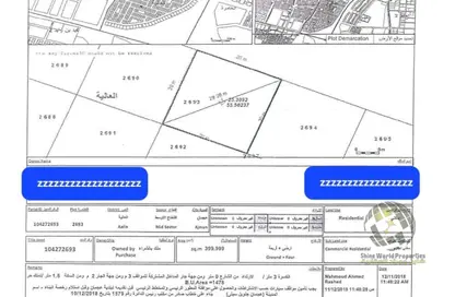 أرض - استوديو للبيع في عجمان جلوبال سيتي - العالية - عجمان
