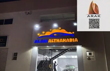 Retail - Studio - 1 Bathroom for sale in Al Jurf Industrial 1 - Al Jurf Industrial - Ajman