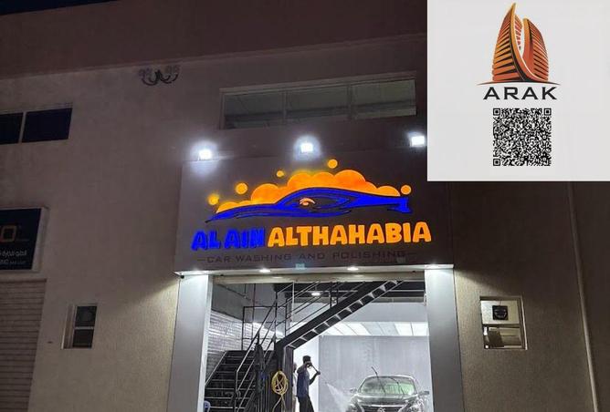 15488513 - الصورة الرئيسية للعقار