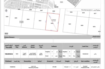 Land - Studio for sale in Al Helio 1 - Al Helio - Ajman
