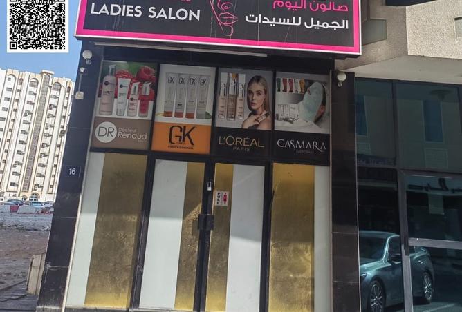 15686447 - صورة العقار 3