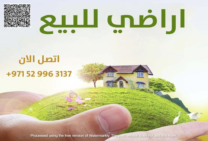 15257829 - الصورة الرئيسية للعقار