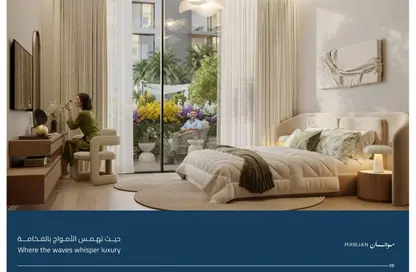 Apartment - 2 Bedrooms - 3 Bathrooms for sale in Ajman Corniche Residences - Ajman Corniche Road - Ajman