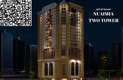 شقة - 2 غرف نوم - 3 حمامات للبيع في برج النعيمية الثاني - النعيمية - عجمان شقة - 2 غرف نوم - 3 حمامات للبيع في برج النعيمية الثاني - النعيمية - عجمان