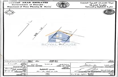 Land - Studio for sale in Rodhat Al Qarat - Al Rowdat Suburb - Sharjah
