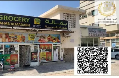 متجر - استوديو - 2 حمامات للبيع في الراشدية 3 - الراشدية - عجمان