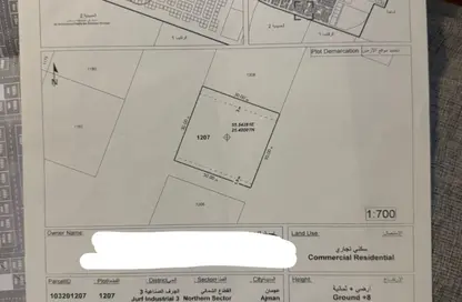 Land - Studio for sale in Al Jurf Industrial 3 - Al Jurf Industrial - Ajman