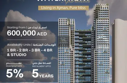 Apartment - 1 Bedroom - 2 Bathrooms for sale in Ajman Corniche Residences - Ajman Corniche Road - Ajman Apartment - 1 Bedroom - 2 Bathrooms for sale in Ajman Corniche Residences - Ajman Corniche Road - Ajman