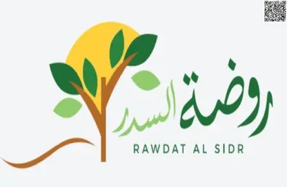 Land - Studio for sale in Rodhat Al Qarat - Al Rowdat Suburb - Sharjah