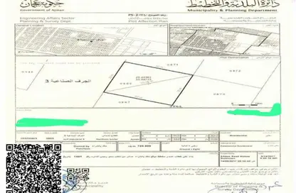 أرض - استوديو للبيع في الجرف الصناعية 3 - الجرف الصناعية - عجمان
