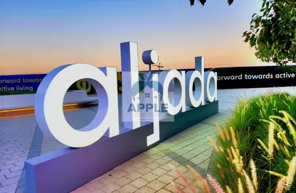 شقة - 1 حمام للبيع في ذا لينك - إيست فييليدج - الجادة - الشارقة