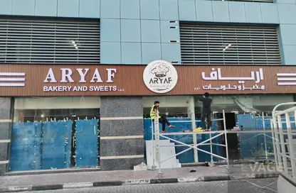 متجر - استوديو - 1 حمام للبيع في ابراج الديوان - النخيل 2 - النخيل - عجمان