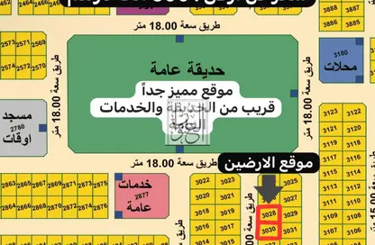 أرض - استوديو للبيع في مزيرعة - الرحمانية - الشارقة
