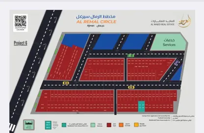 أرض - استوديو للبيع في الحليو 2 - الحليو - عجمان