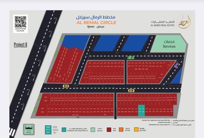 15862640 - الصورة الرئيسية للعقار