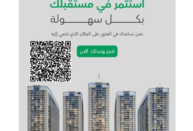 15737410 - الصورة الرئيسية للعقار